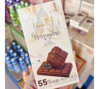 Dubai style pistachio chocolate, coconut milk jam dark chocolate, nut milk candy, chocolate cake, instant substitute cake, Dim su, leisure snacks, chocolate gift box (Chocolate flavor,2 boxes)