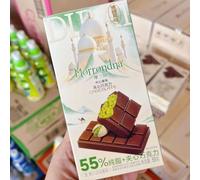 Dubai style pistachio chocolate, coconut milk jam dark chocolate, nut milk candy, chocolate cake, instant substitute cake, Dim su, leisure snacks, chocolate gift box (Pistachio flavor,2 boxes)