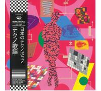 DUBBY/ANTAL/VARIOUS - Techno Kayo Vol 1: Japanese Techno Pop 1981-1989 - 2xLP