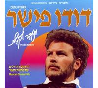 Dudu Fisher - Over the Rainbow