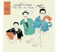 Dudu Tassa;The Kuwaitis - El Hajar [VINYL]