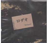 Due le Quartz - Rodeo