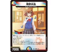 Duel Masters Anno Kizu (Rare) Don't Want To Be A Dragon Daughter! Jack-Pot-Live!! in Cherry Blossom Ryu High School (DM25-SP1) | Duema Light/Water/Fire Civilization Creature