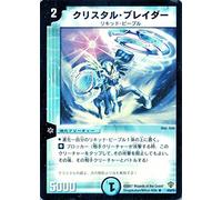 Duel Masters DMC34-009R Crystal Braider