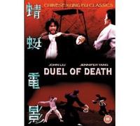 Duel Of Death [DVD]