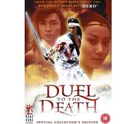 Duel To The Death [DVD] (1983)