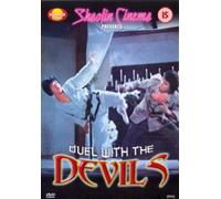 Duel With The Devils [DVD]