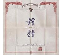 Dueling Experts (Recognize Ali & Verbal Kent) - Dueling Experts [VINYL]