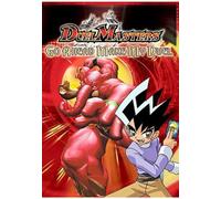 Duelmasters: Go Ahead Make My Duel [DVD]