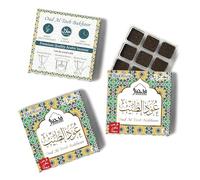 Dukhni Oud Al Teeb Bakhoor - Authentic Arabic Oud, Perfect for Prayer & Relaxation (3 Box x 9 Pieces Each)