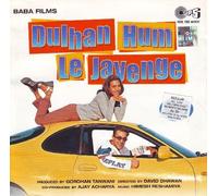 Dulhan Hum Le Jayenge (Film Soundtrack / Bollywood Movie Songs / Hindi Music) by Kumar Sanu, Sunita Rao, Shankar Mahadevan, Sonu Nigam, Alka Yagnik (2007-03-01)