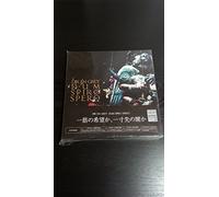 DUM SPIRO SPERO(2CD+DVD+2LP)(ltd.ed.)