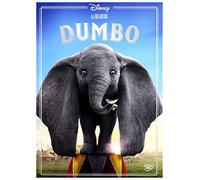 Dumbo [DVD] (English audio. English subtitles)