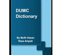 DUMC Dictionary: English | Urdu | Arabic