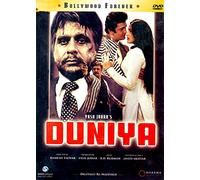 Duniya. Film avec Dilip Kumar et Rishi Kapoor. [DVD][IMPORT]