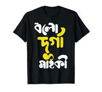 Durga Puja Hindu Festival Pujo Celebration Bengali Festival T-Shirt