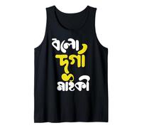 Durga Puja Hindu Festival Pujo Celebration Bengali Festival Tank Top