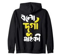 Durga Puja Hindu Festival Pujo Celebration Bengali Festival Zip Hoodie