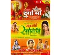 DURGAA MAA / MAHA SATI SAVITRI / SATI ANSUYA (017) (3 MOVIES IN 1 DVD)