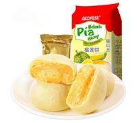 Durian cake, durian flavor mung bean cake 75g/2.65oz, flowing stuffing mooncakes, traditional Dim sum, fruit pastries, instant breakfast, desserts, sweets, casual snacks, healthy vegetarian (20 packs)
