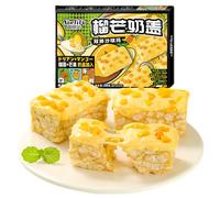Durian Milk Cap Shaqima Durian Mango Double Spell Durian Mango Shaqima Traditional Pastry Office Hunger Relief Snack 200g/box 10 Durian Mango Milk Cap Breakfast Old-fashioned Pastry Shaqima