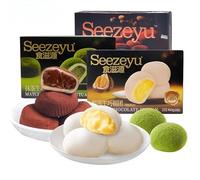 Durian Mochi,Matcha Chocolate Mochi,Healthy Instant Meal Replacement,Japanese Mochi,Sweets,Confectionery,Snack Food,Pastries,Desserts,Dim Sum,Delicious Snack Gifts (Mixed taste,3 boxes)