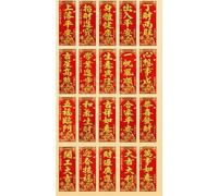 During The Spring Festival and Chinese New Year a Four Character Couplet with Velvet Fabric, hot Stamping, self-Adhesive Backing, and Adhesive is Pasted on The Door