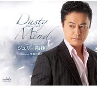 ジュリー陽翔 - Dusty Mind/廃線の駅舎