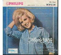 DUSTY SPRINGFIELD - you don't have to say you love me 45 rpm single