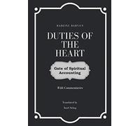 Duties of the Heart - Gate of Spiritual Accounting: by Rabeinu Bahya (with commentaries)