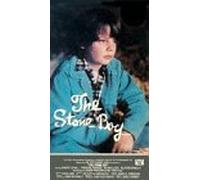Duvall - The Stone Boy [VHS]