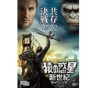 ANDY SERKIS - DAWN OF THE PLANET OF THE APES - DVD - J3z