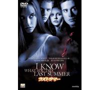 JENNIFER LOVE HEWITT - I KNOW WHAT YOU DID LAST SUMME - DVD - K3z
