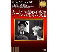 BUSTER KEATON - SIDEWALKS OF NEW YORK - DVD - M3z