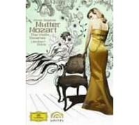 モーツァルト:ヴァイオリン・ソナタ集 [DVD]