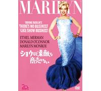 ショウほど素敵な商売はない [DVD]
