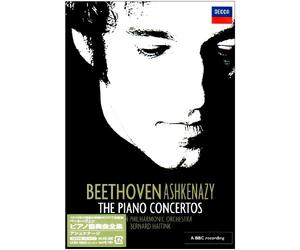 ベートーヴェン:ピアノ協奏曲全集 [DVD]