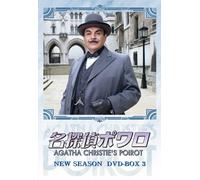 DAVID SUCHET - AGATHA CHRISTIES POIROT NEW S - DVD - J3z