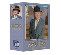 JULIA MCKENZIE - AGATHA CHRISTIES MARPLE DVD-B - DVD - J3z