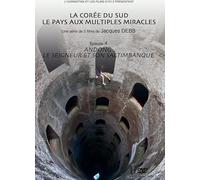 DVD Coree du Sud 4 Andong le Seigneur et Son Saltimbanque