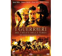 Dvd - Guerrieri Del Cielo E Della Terra (I) (1 DVD)