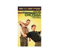 DVD: KADIAN - RUSSIAN MARTIAL ART THE SYSTEM (111)