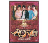 DVD Karaoke Format By Sammi Cheng & Gigi Leung