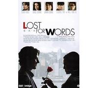 dvd - Lost For Words (1 DVD)