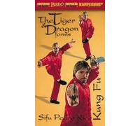 DVD: RICO - KUNG FU TIGER & DRAGON FORMS (244)