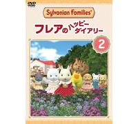 [DVD] Sylvanian Families FlareS Happy Diary 2 [Dvd]_ NEW
