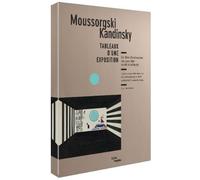 dvd tableaux d'une exposition