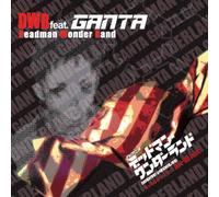 DWB FEAT. GANTA - DEADMAN WONDERLAND CHARACTER SONG: IGARASHI GANTA