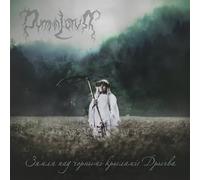 DYMNA LOTVA - THE LAND UNDER THE BLACK WINGS: SWAMP