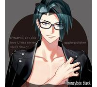 DYNAMIC CHORD love U kiss series vol.13 ~Kuro~